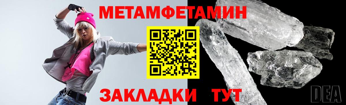 Amphetamine VHQ  АМФЕТАМИН  Бердск  Вход с VPN 