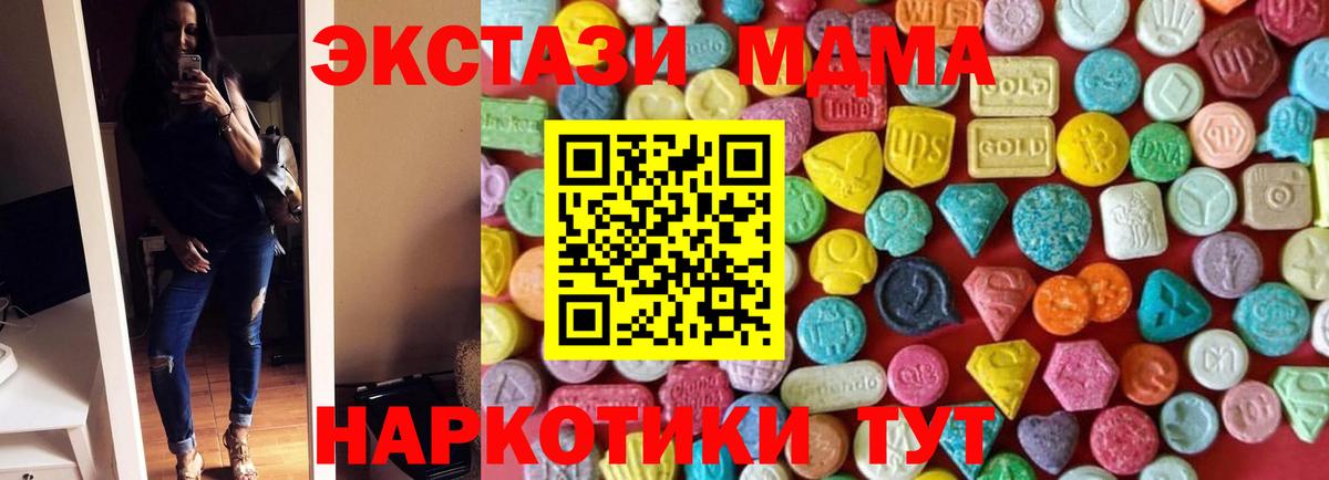ЭКСТАЗИ TESLA Бердск