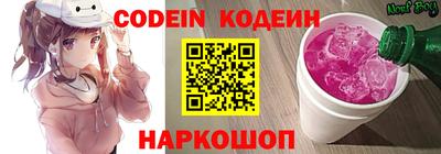 мдпв Аргун