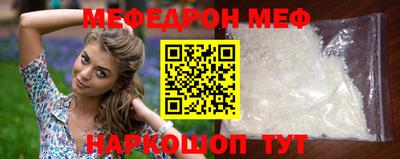 мдпв Аргун