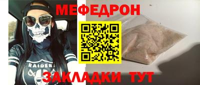 мдпв Аргун