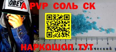 a pvp Апрелевка