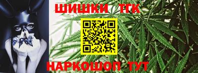 марихуана Апшеронск