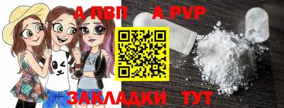 a pvp Апрелевка