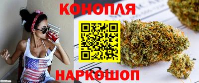марихуана Апшеронск