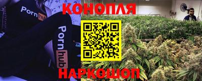 марихуана Апшеронск