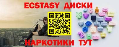 мдпв Аргун