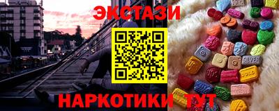 марихуана Апшеронск