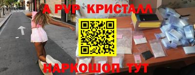 марихуана Апшеронск
