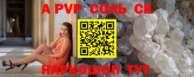 мдпв Аргун