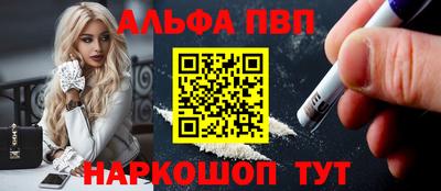 a pvp Апрелевка