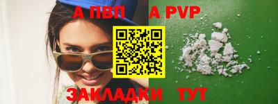 мдпв Аргун