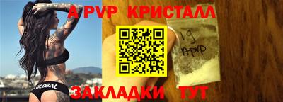 марихуана Апшеронск