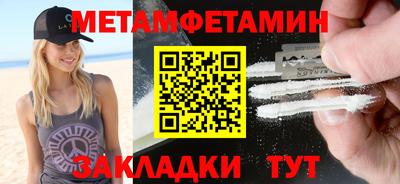 мдпв Аргун
