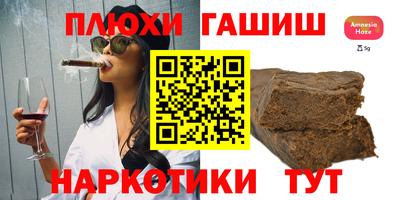 марихуана Апшеронск