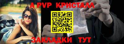 мдпв Аргун