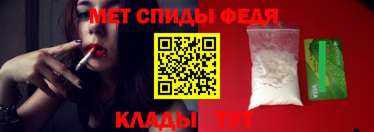 Первитин Декстрометамфетамин 99.9%  Первитин Декстрометамфетамин 99.9%  Бердск  Вход с VPN 