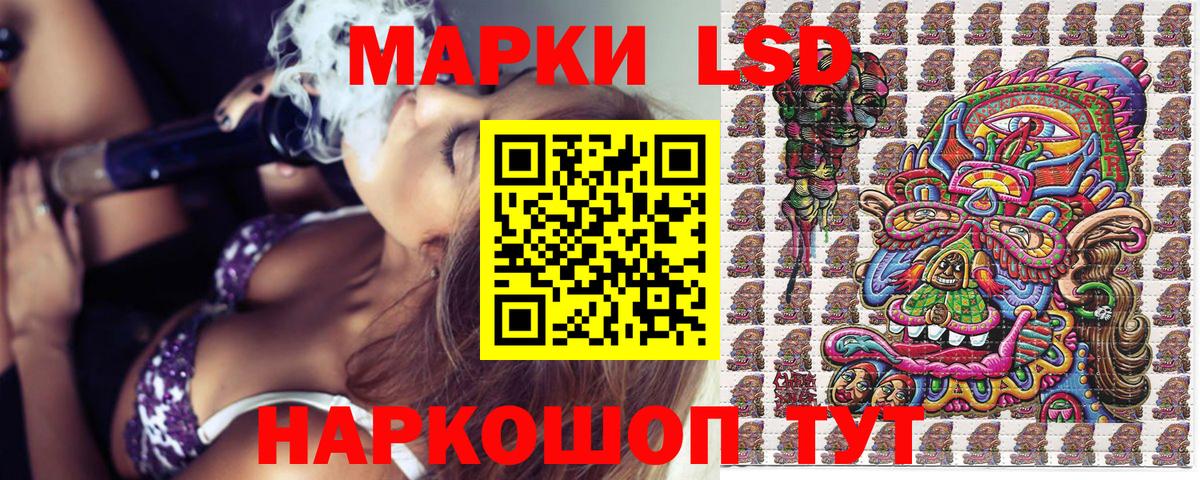 Бердск  Марки N-bome 1500мкг  Вход с VPN 