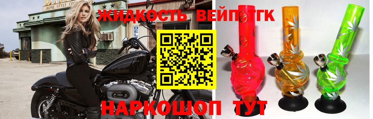ТГК  APVP СК кристаллы  Марихуана  Вход с VPN  Цена  Бердск  Мефедрон   Героин  Гашиш 